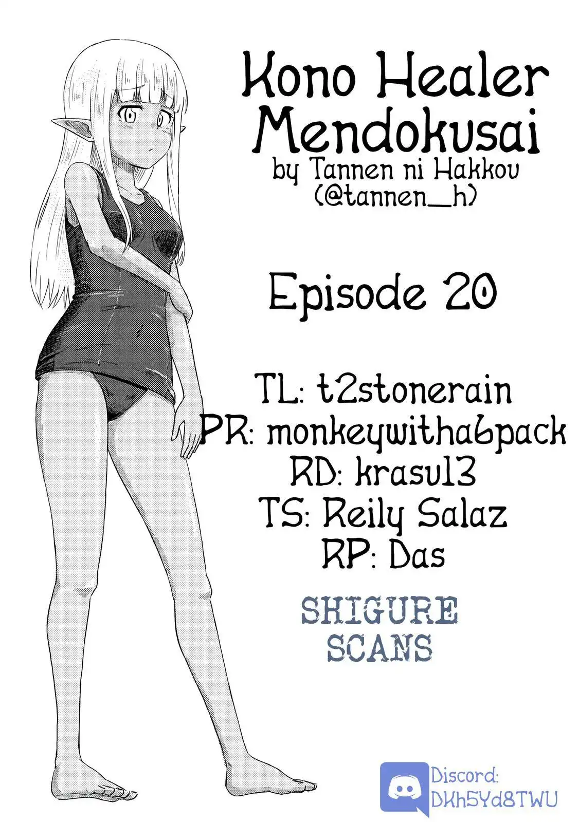 Kono Healer Mendokusai Chapter 20 1